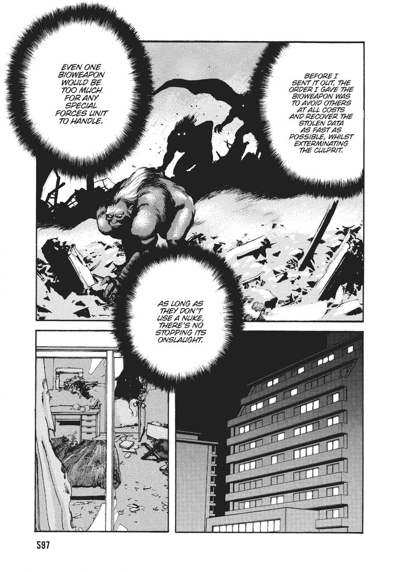spriggan_51_25