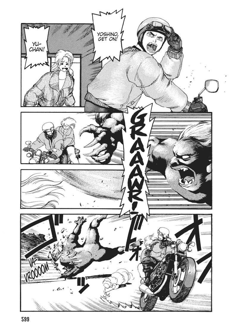 spriggan_51_27