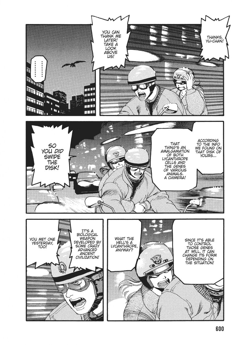 spriggan_51_28