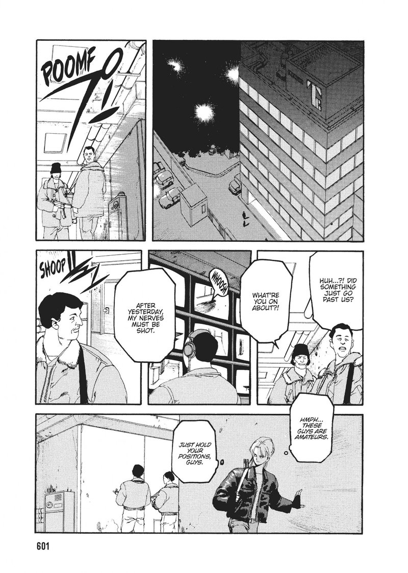 spriggan_51_29