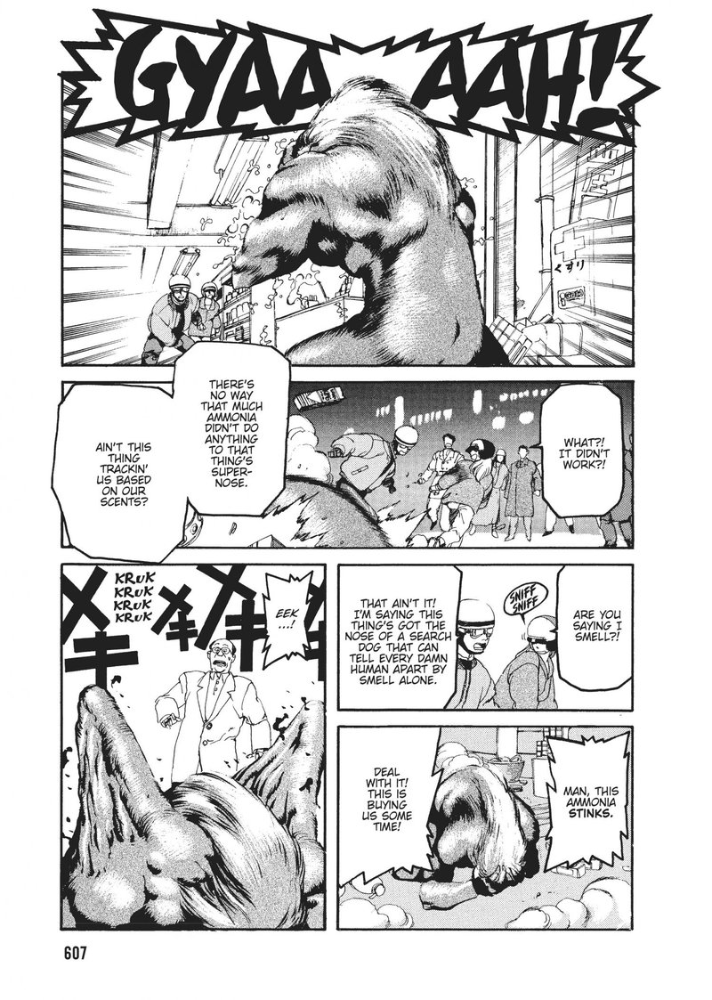 spriggan_51_35