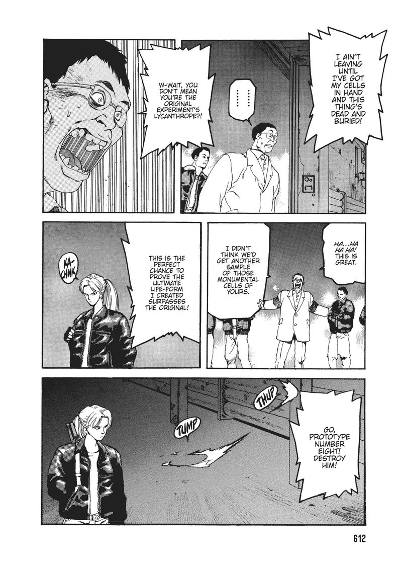 spriggan_51_40