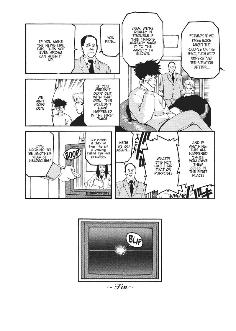 spriggan_51_50