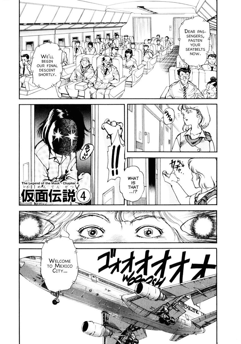 spriggan_9_1