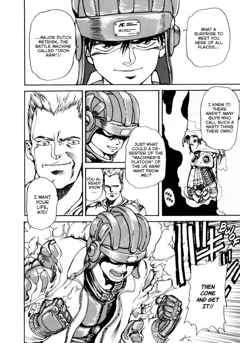 spriggan_9_9