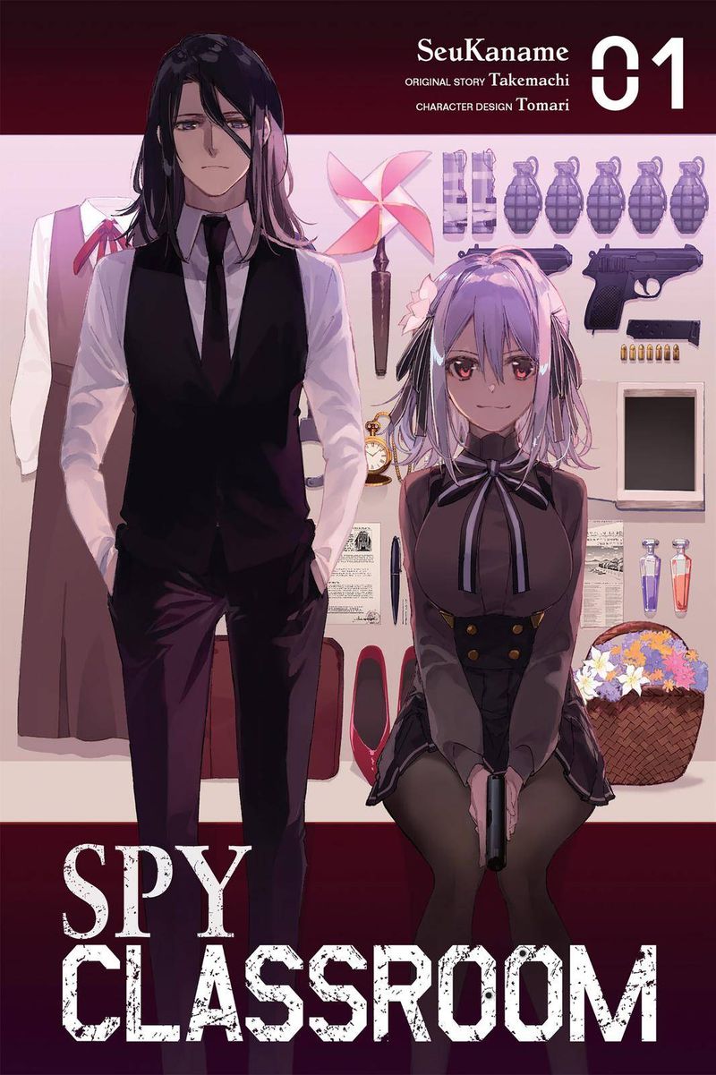 spy_kyoushitsu_1_1