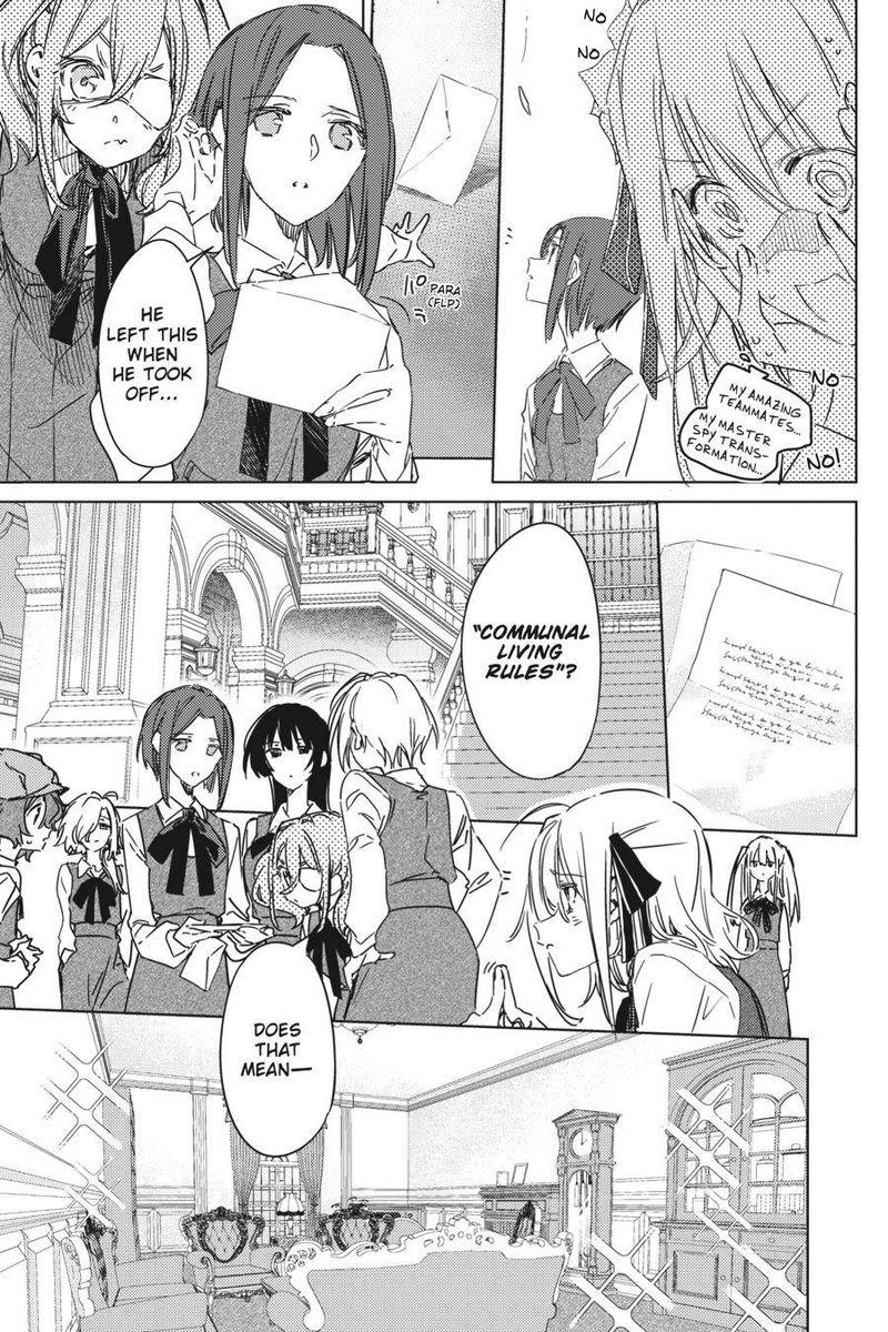 spy_kyoushitsu_1_20
