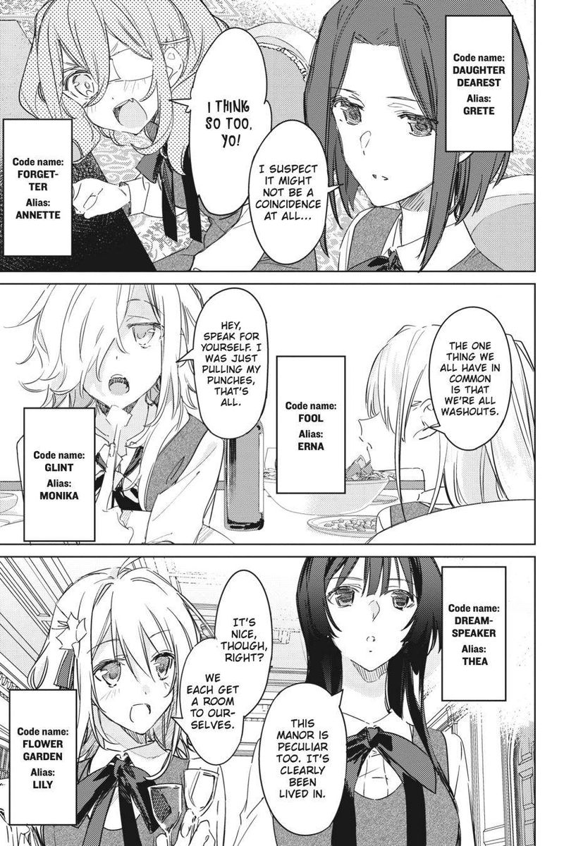 spy_kyoushitsu_1_22