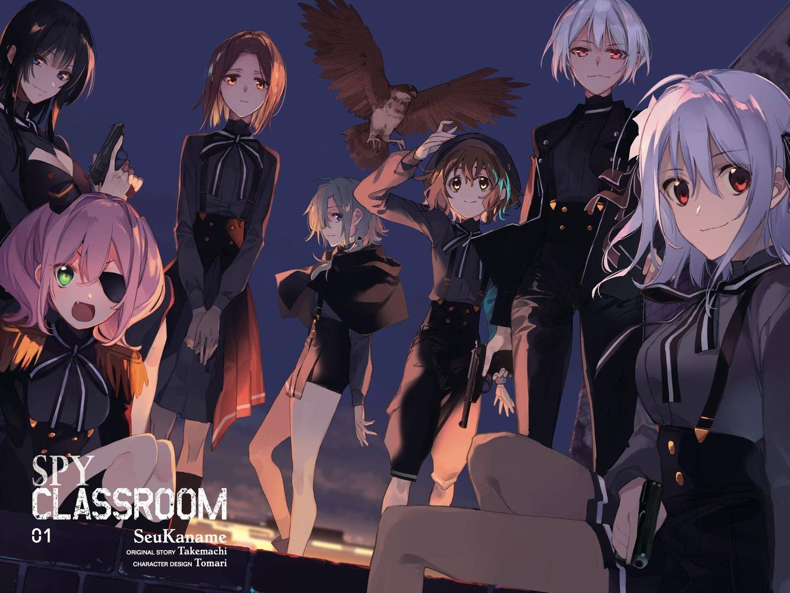 spy_kyoushitsu_1_3