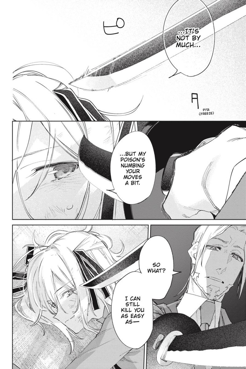 spy_kyoushitsu_14_17