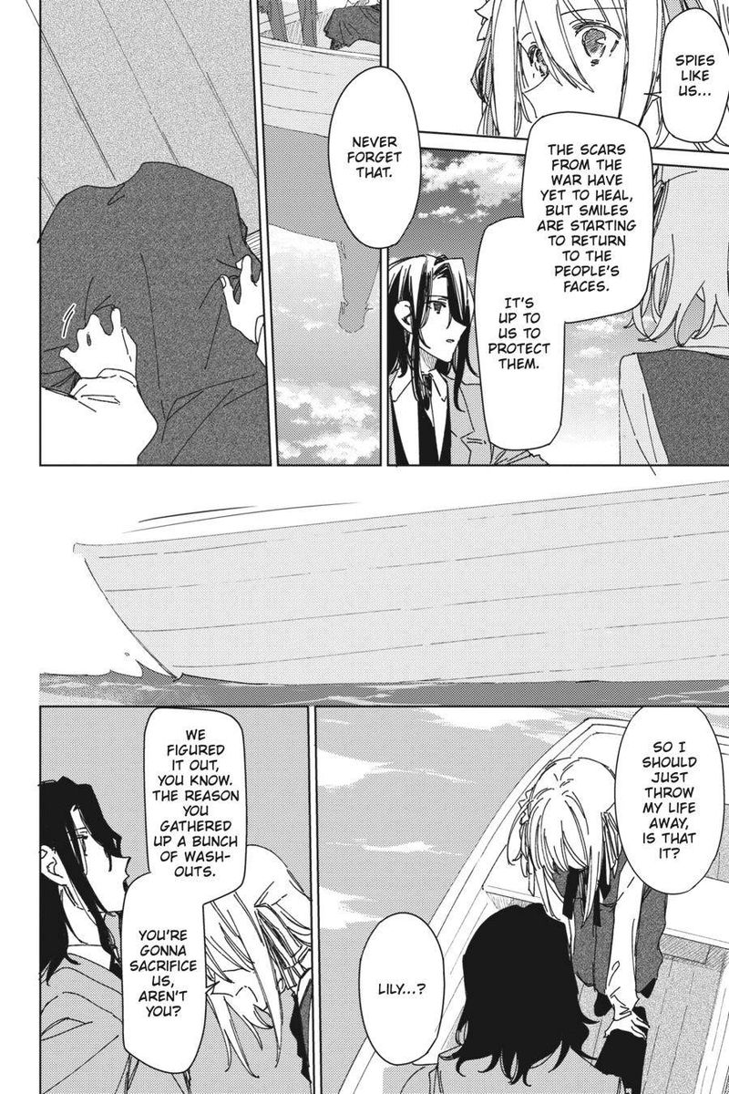 spy_kyoushitsu_2_12