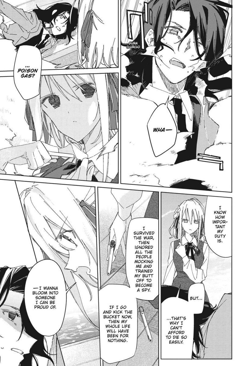 spy_kyoushitsu_2_15