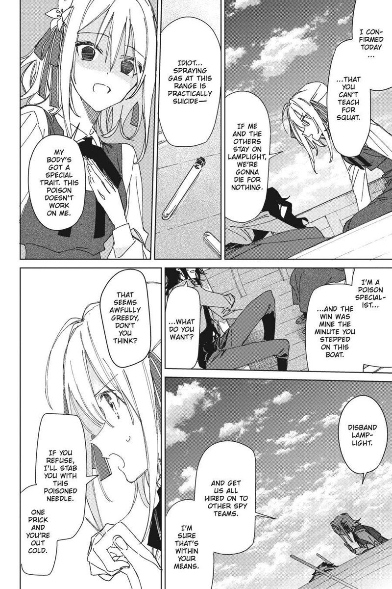 spy_kyoushitsu_2_16