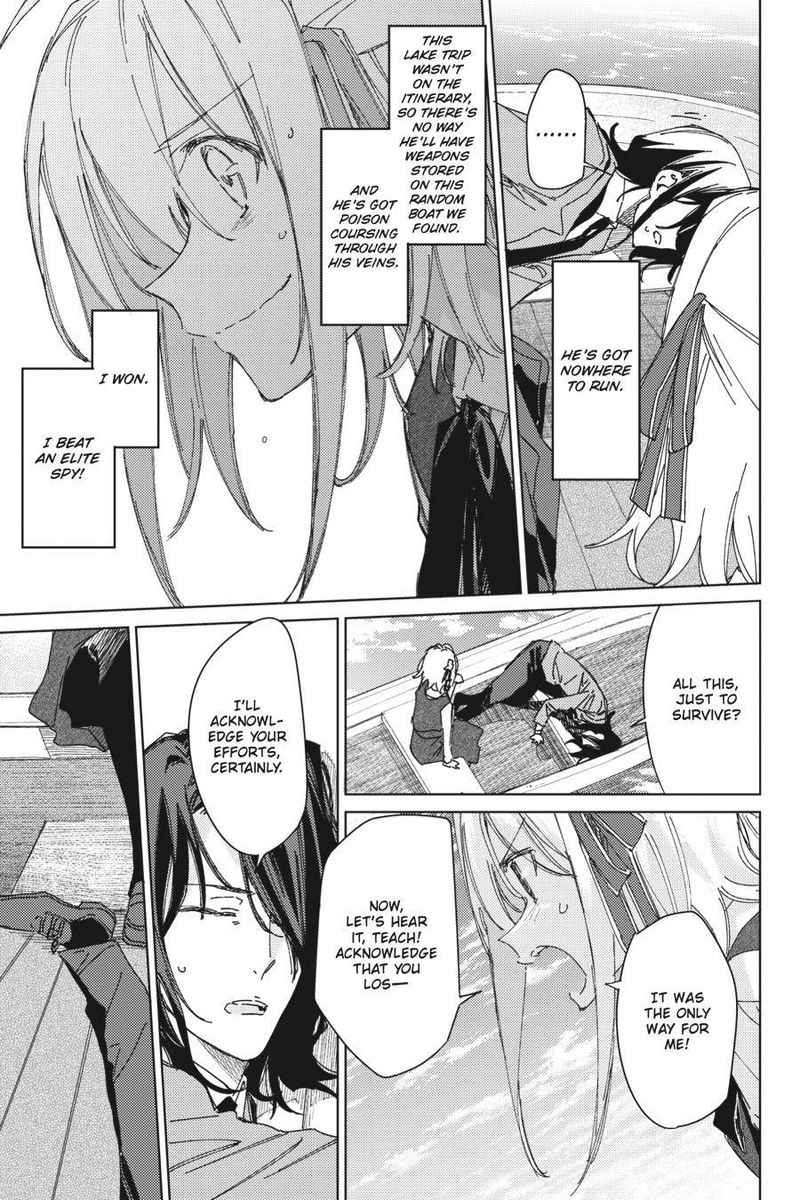 spy_kyoushitsu_2_17