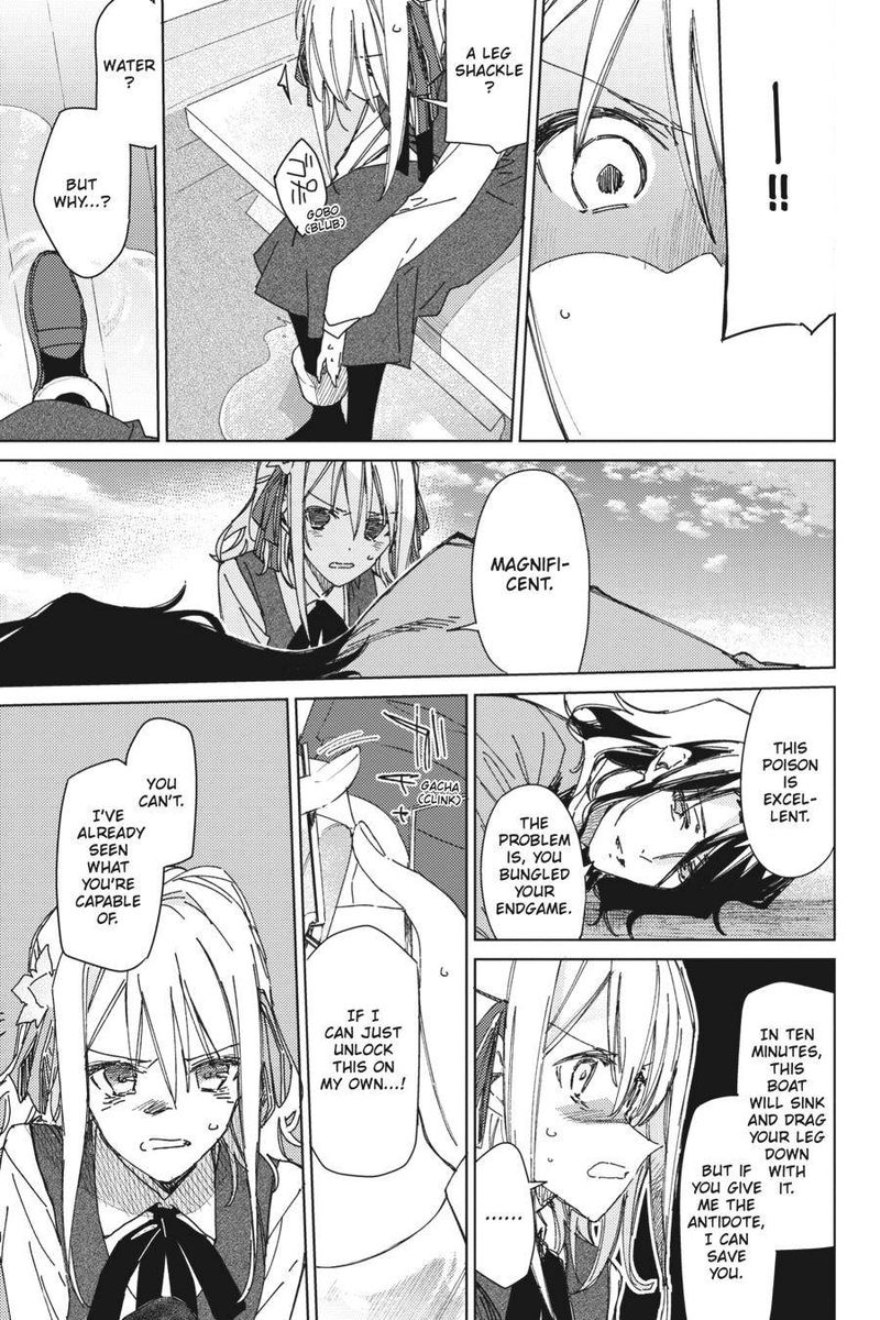 spy_kyoushitsu_2_19