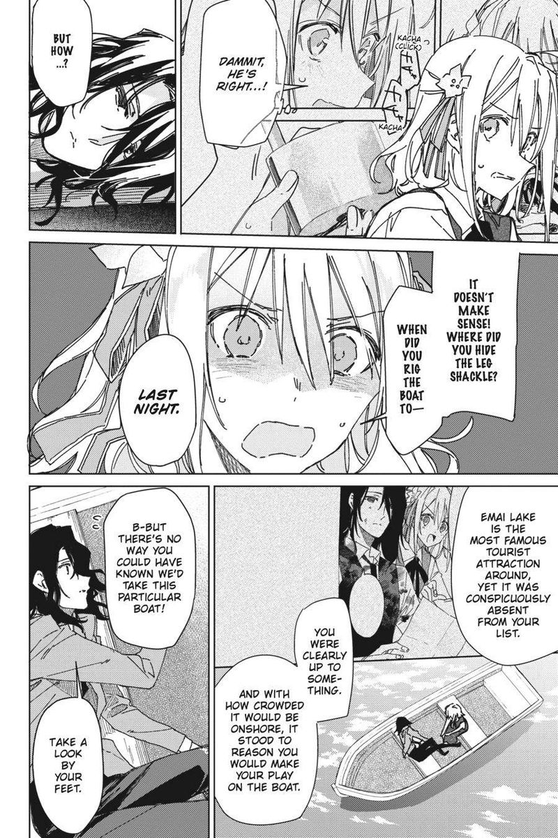 spy_kyoushitsu_2_20