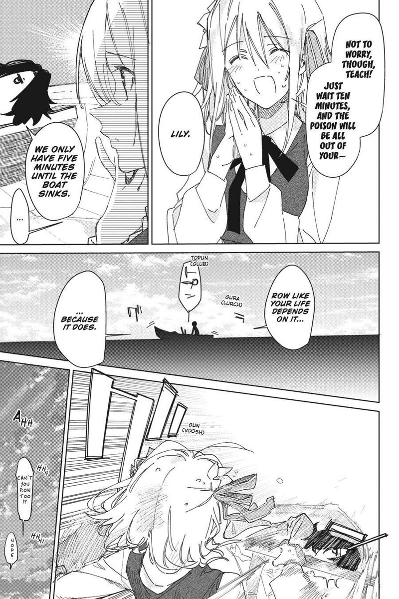 spy_kyoushitsu_2_23