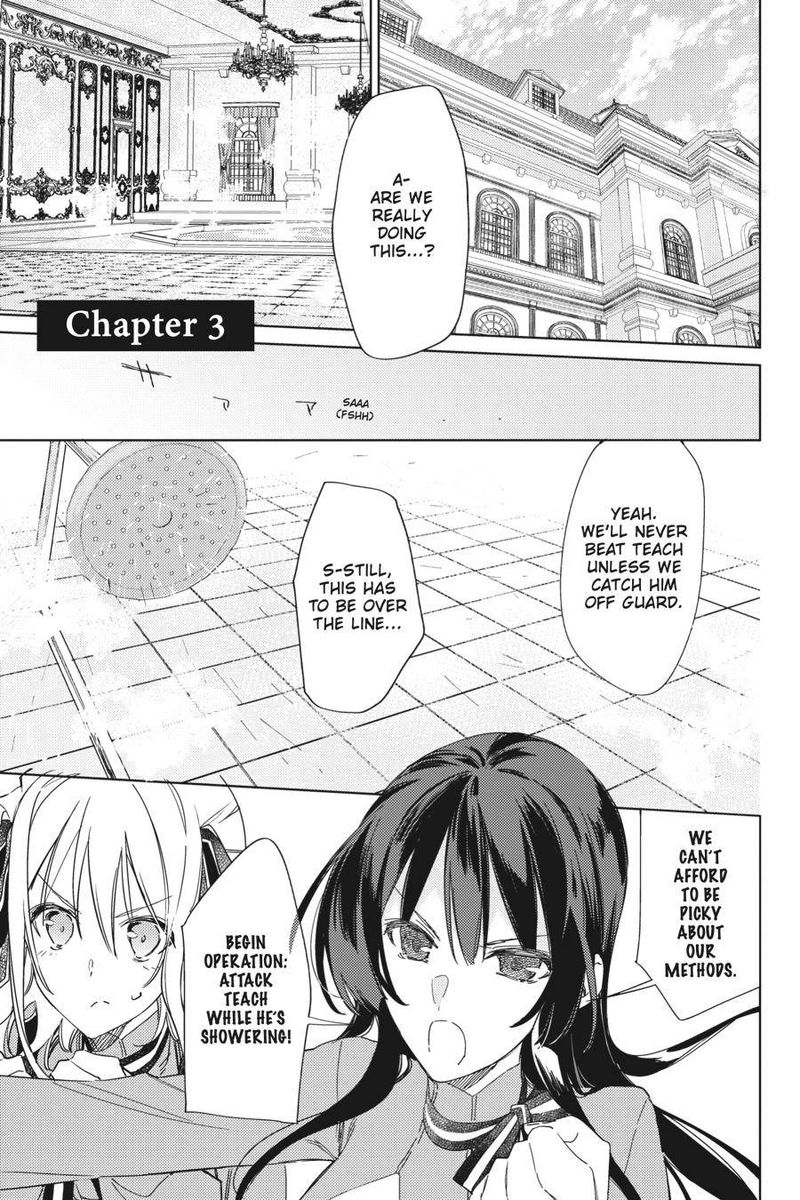 spy_kyoushitsu_3_1