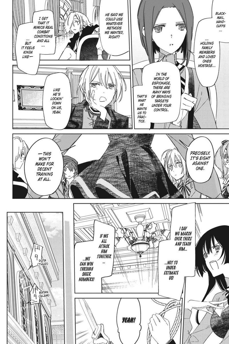 spy_kyoushitsu_3_4