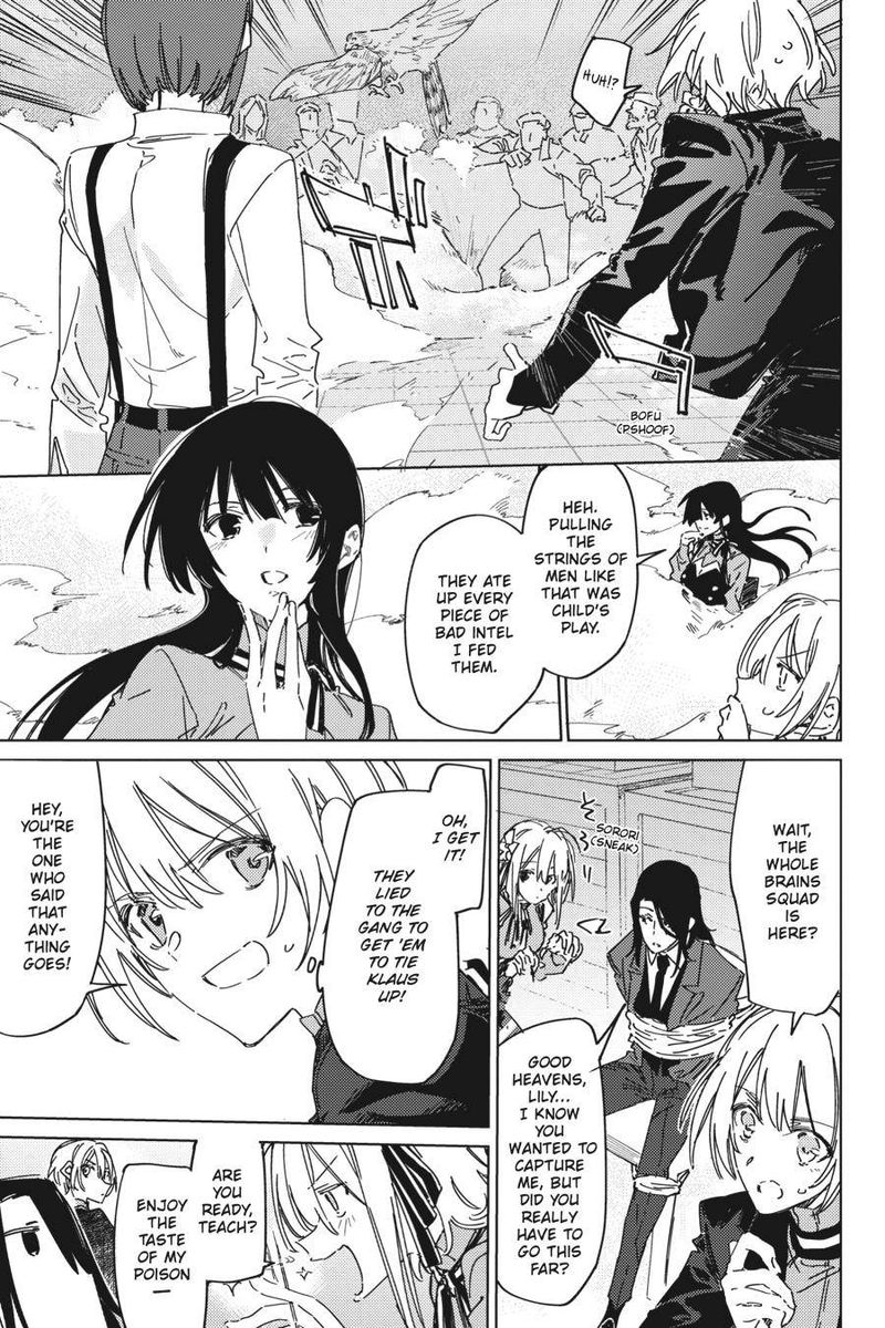 spy_kyoushitsu_4_13