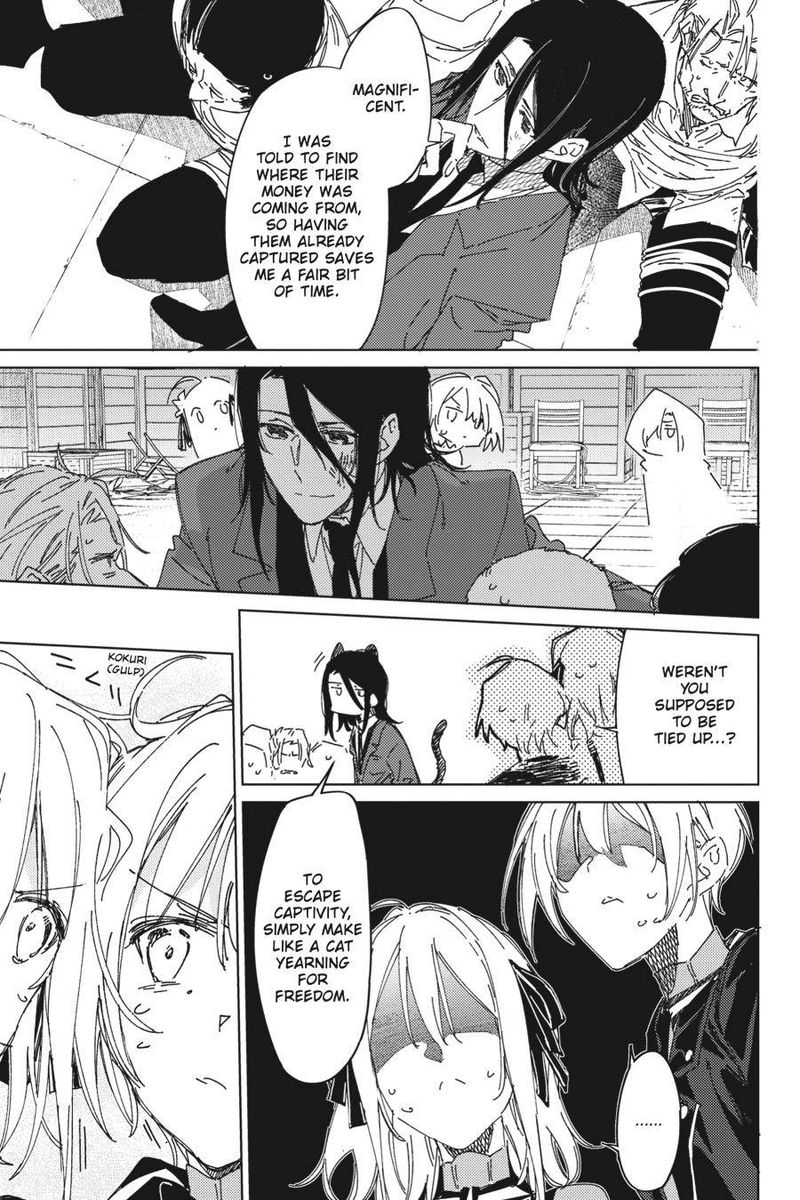 spy_kyoushitsu_4_18