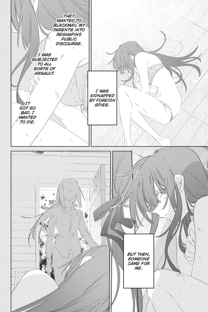 spy_kyoushitsu_7_20