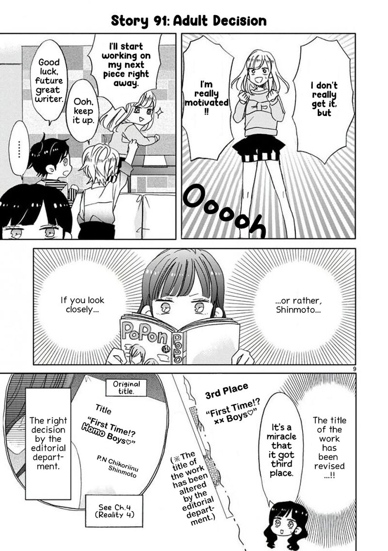ssb_chou_seisyun_kyoudai_10_10