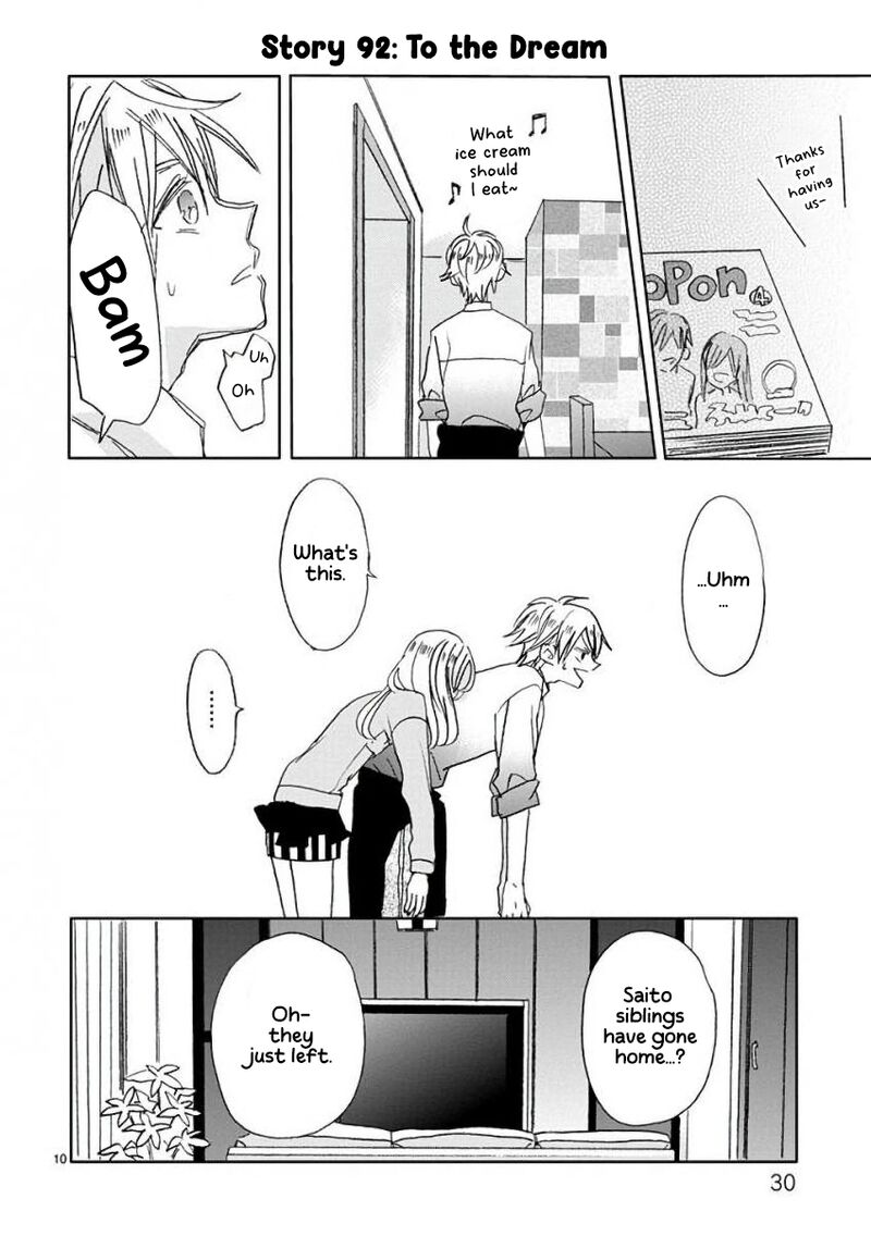 ssb_chou_seisyun_kyoudai_10_11