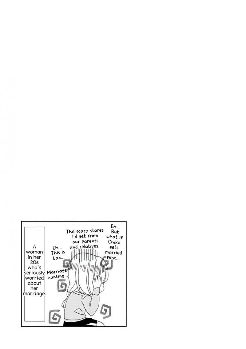 ssb_chou_seisyun_kyoudai_10_16