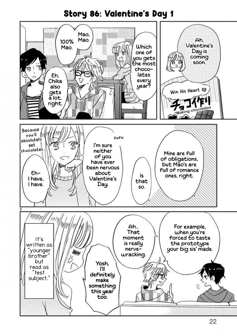 ssb_chou_seisyun_kyoudai_10_3