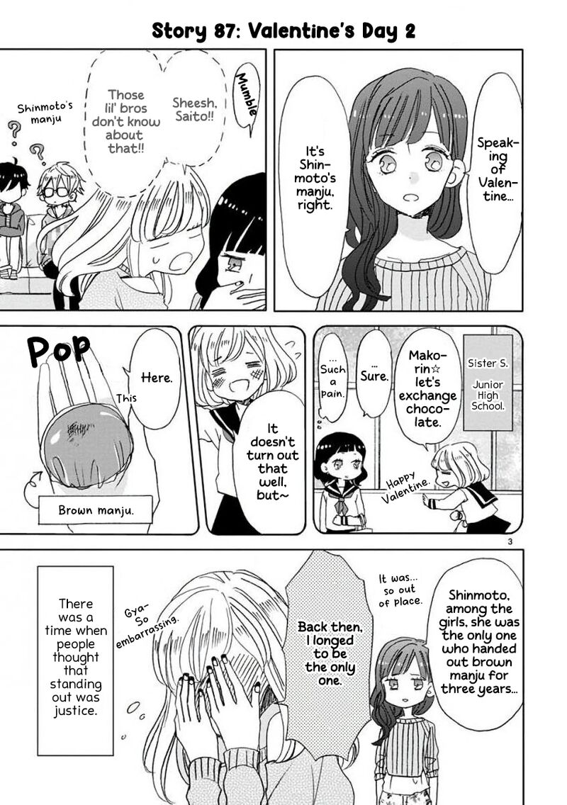 ssb_chou_seisyun_kyoudai_10_4