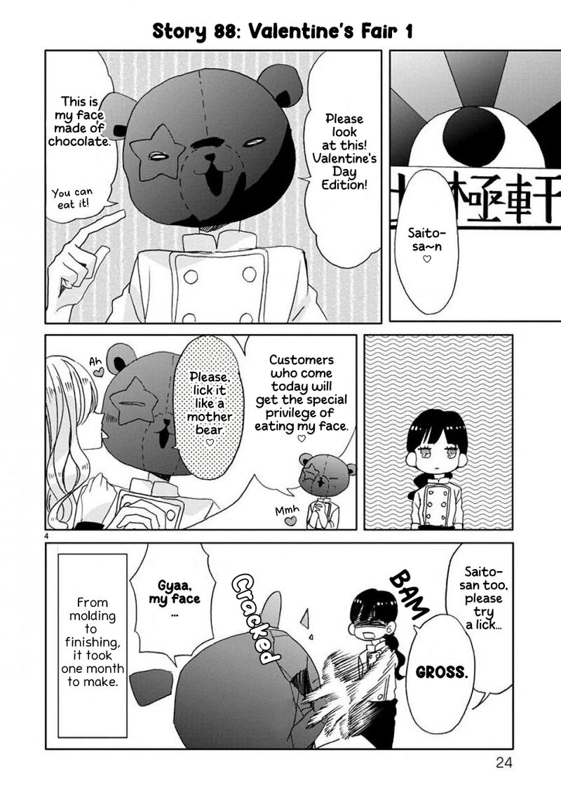 ssb_chou_seisyun_kyoudai_10_5