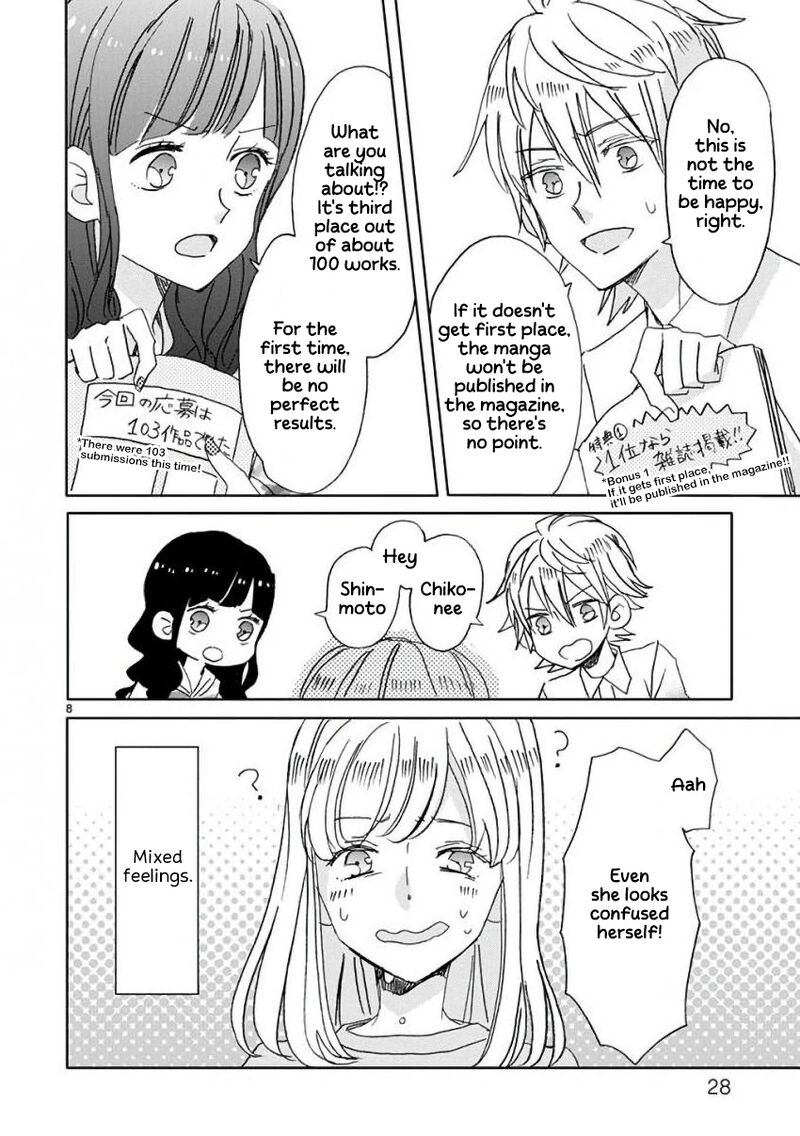 ssb_chou_seisyun_kyoudai_10_9
