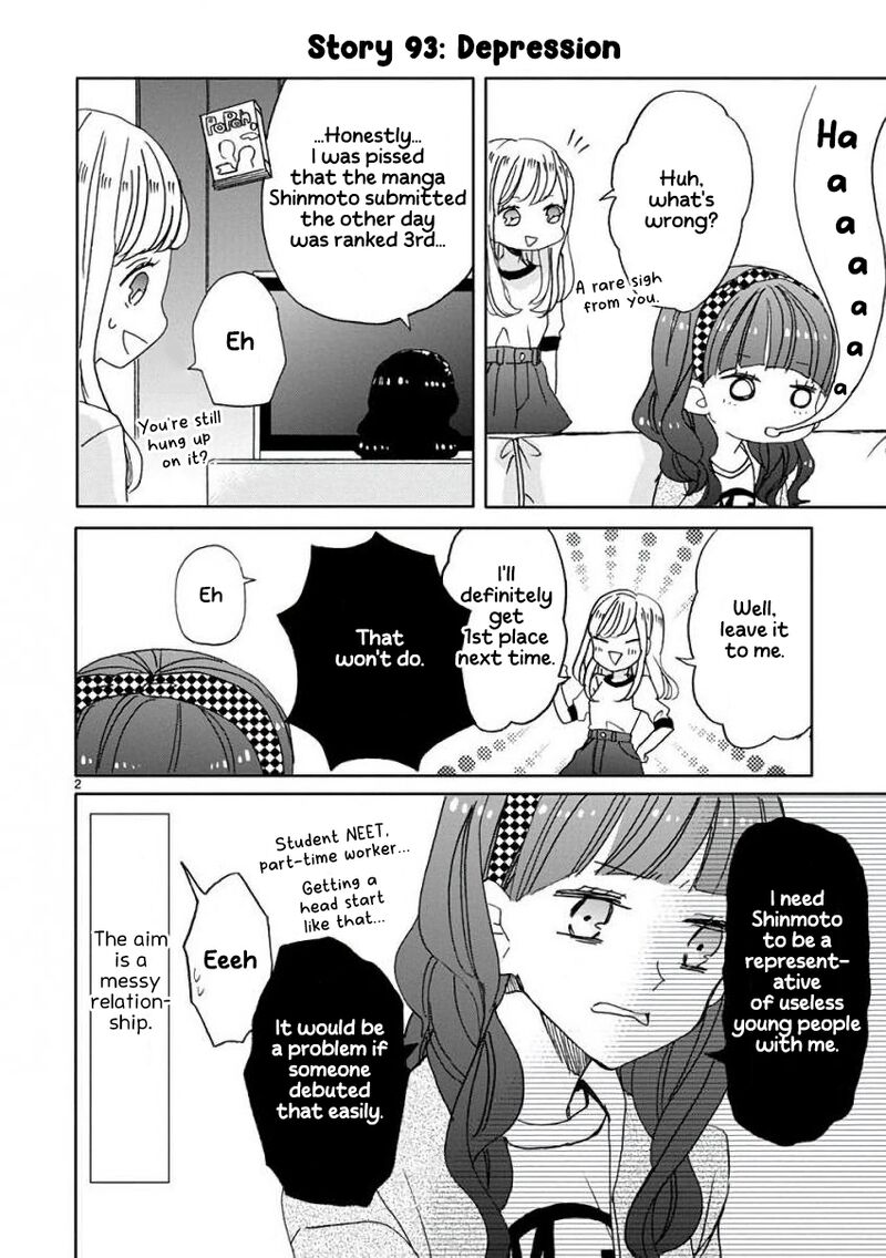 ssb_chou_seisyun_kyoudai_11_3