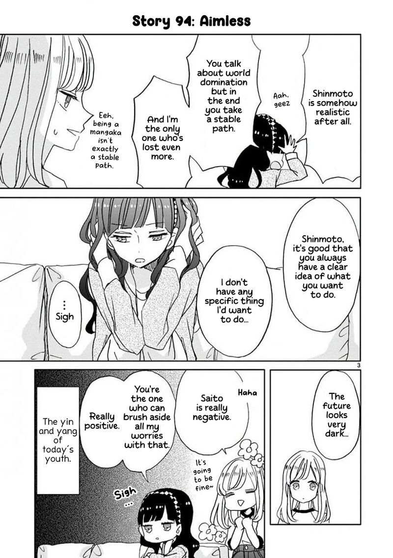 ssb_chou_seisyun_kyoudai_11_4