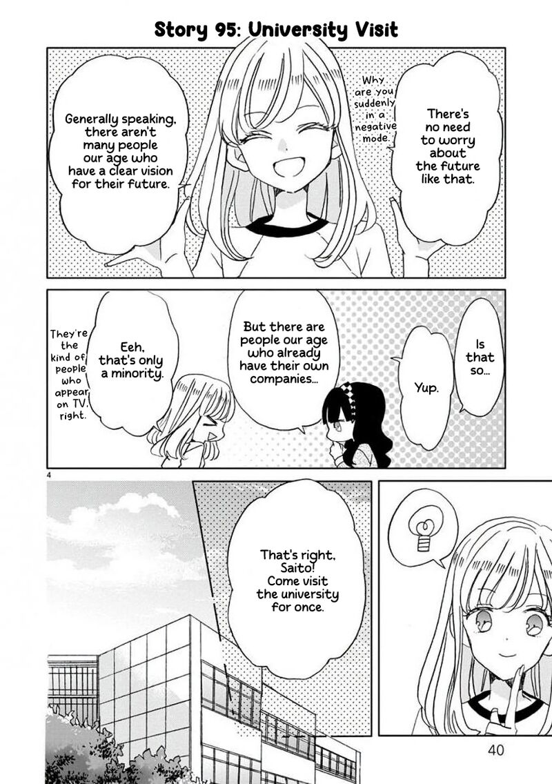 ssb_chou_seisyun_kyoudai_11_5