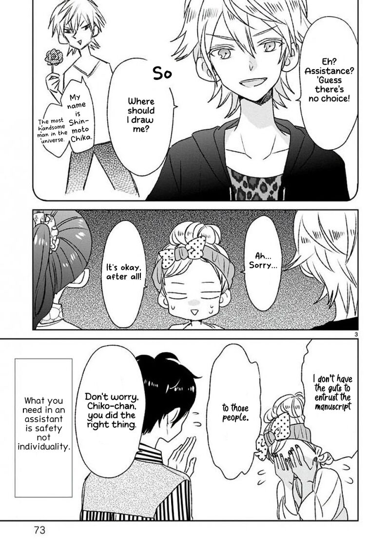 ssb_chou_seisyun_kyoudai_13_4