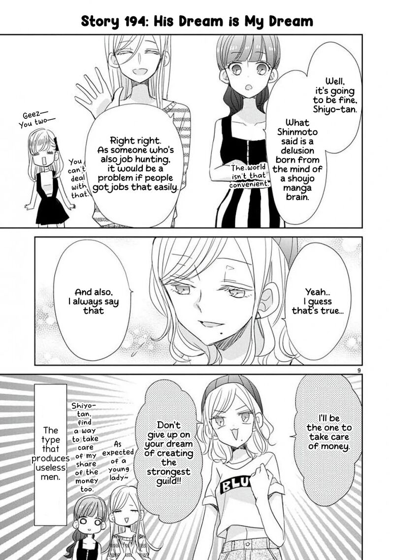 ssb_chou_seisyun_kyoudai_23_10