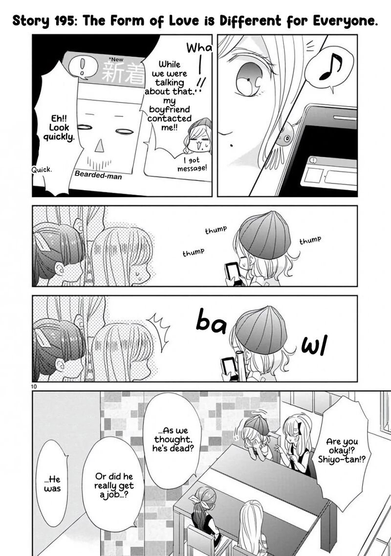 ssb_chou_seisyun_kyoudai_23_11