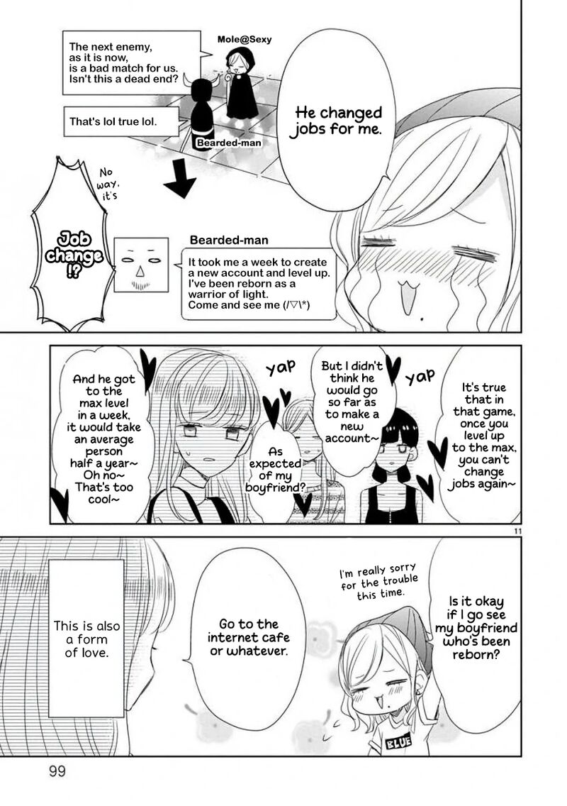 ssb_chou_seisyun_kyoudai_23_12