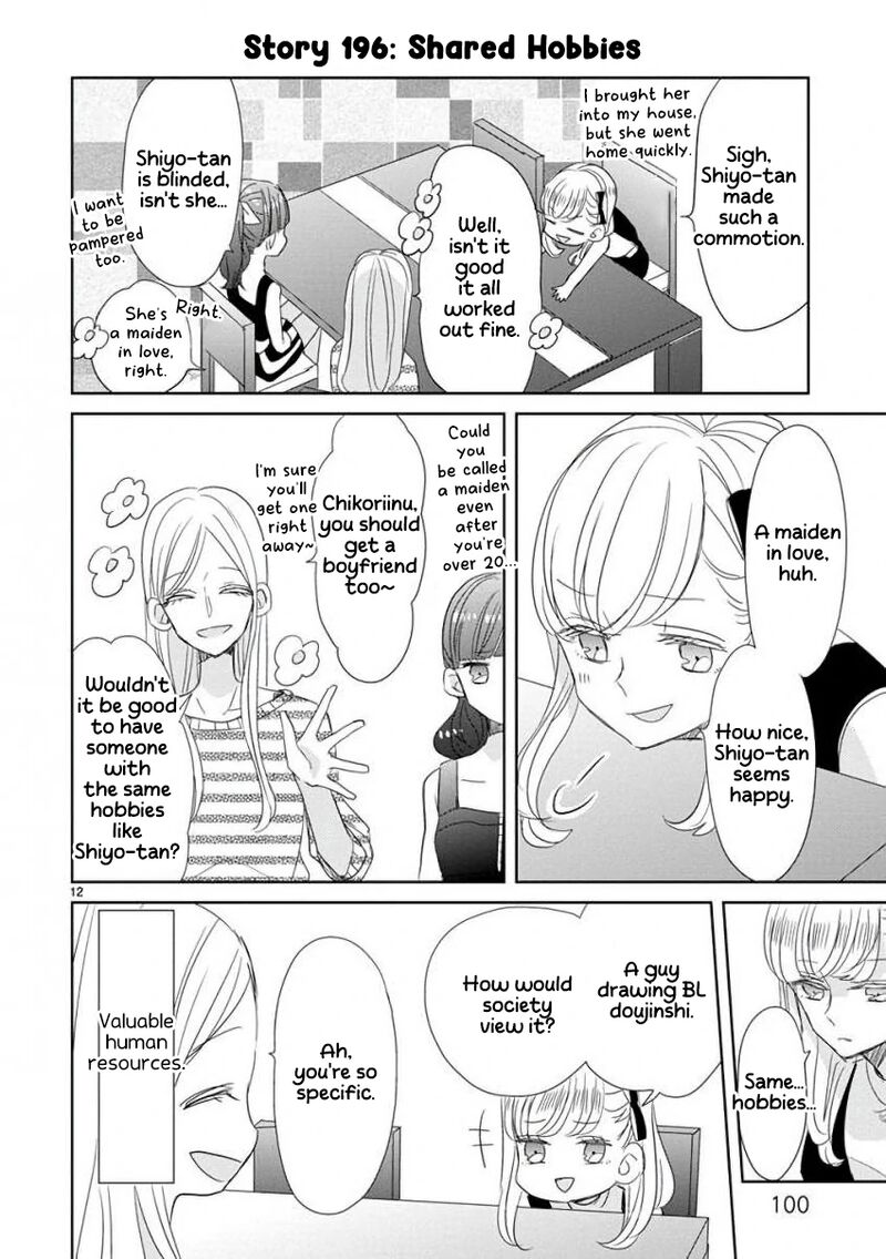 ssb_chou_seisyun_kyoudai_23_13