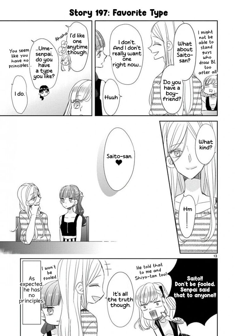ssb_chou_seisyun_kyoudai_23_14