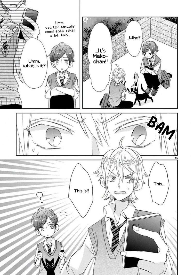 ssb_chou_seisyun_kyoudai_23_16
