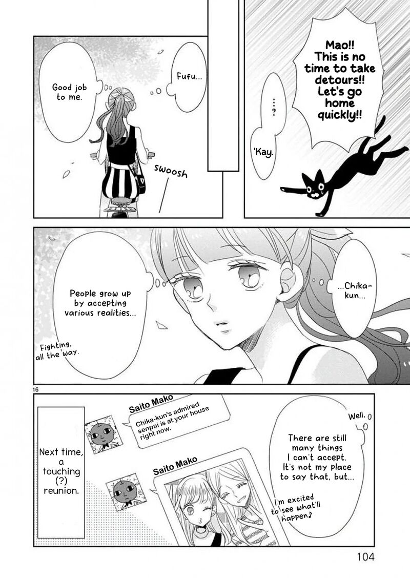 ssb_chou_seisyun_kyoudai_23_17