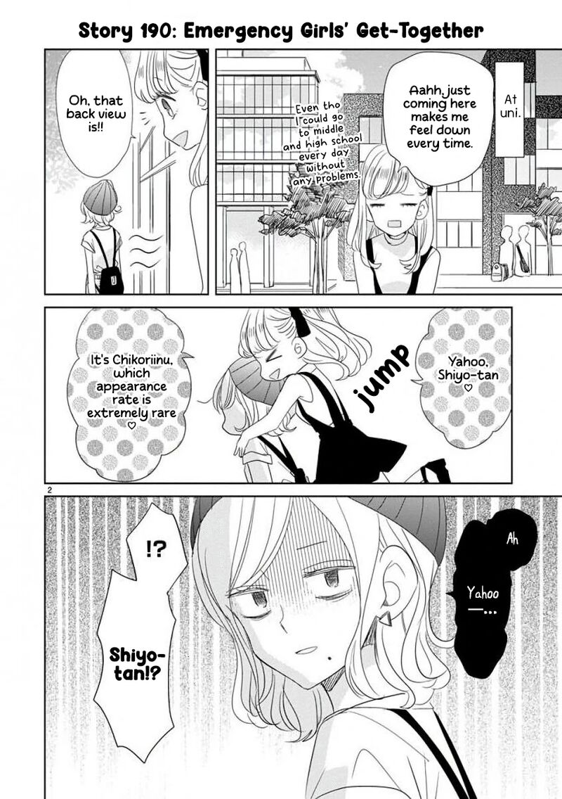 ssb_chou_seisyun_kyoudai_23_3