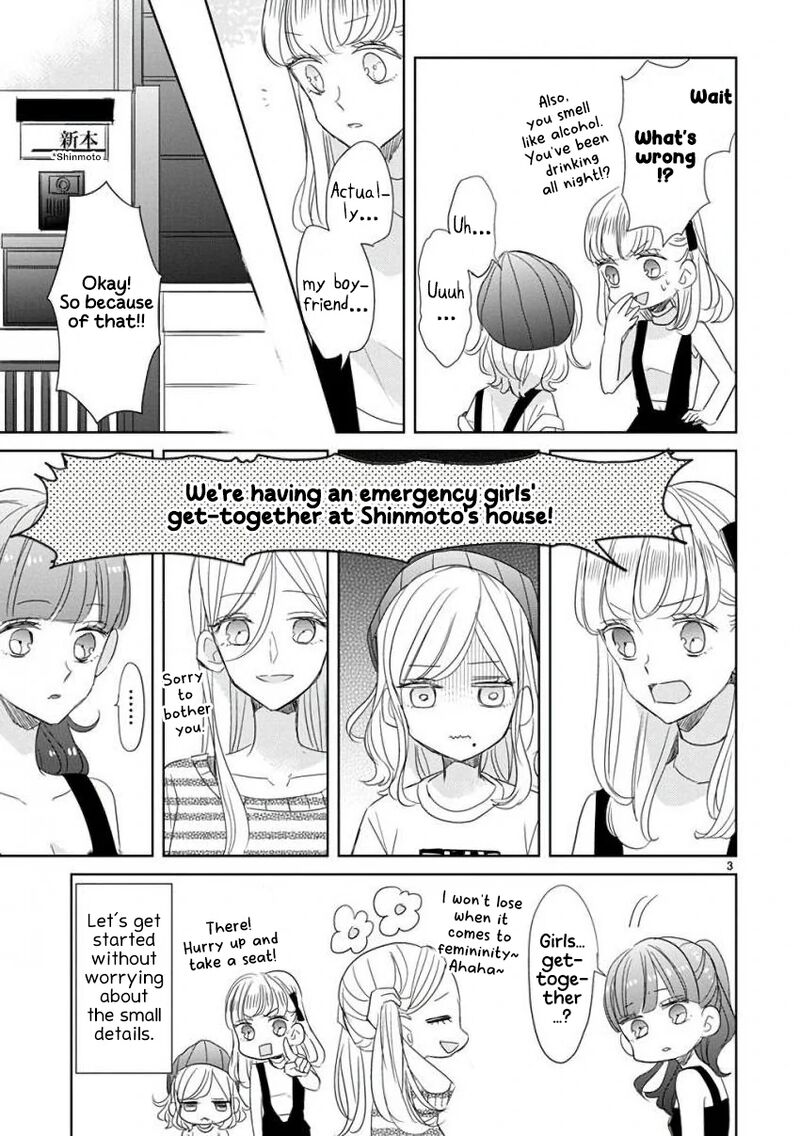 ssb_chou_seisyun_kyoudai_23_4