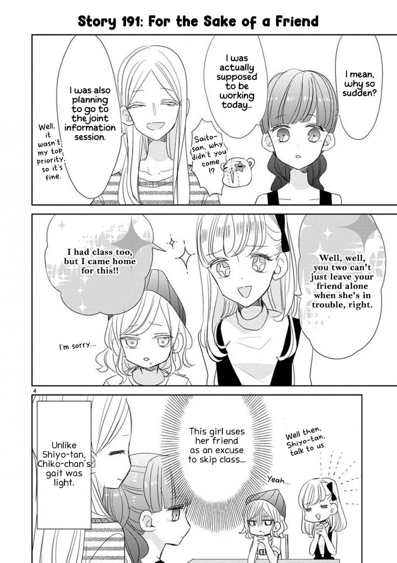 ssb_chou_seisyun_kyoudai_23_5