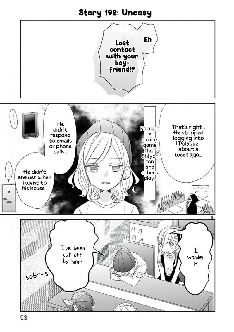 ssb_chou_seisyun_kyoudai_23_6