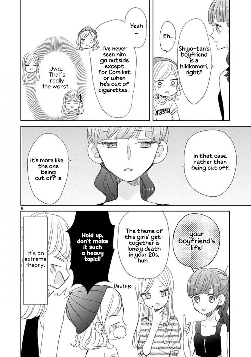 ssb_chou_seisyun_kyoudai_23_7