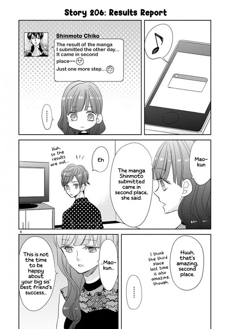 ssb_chou_seisyun_kyoudai_25_5